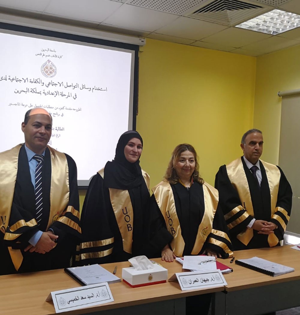 شبكات التواصل الاجتماعي تؤثر سلباً في العلاقات المباشرة لطالبات المرحلة الإعدادية