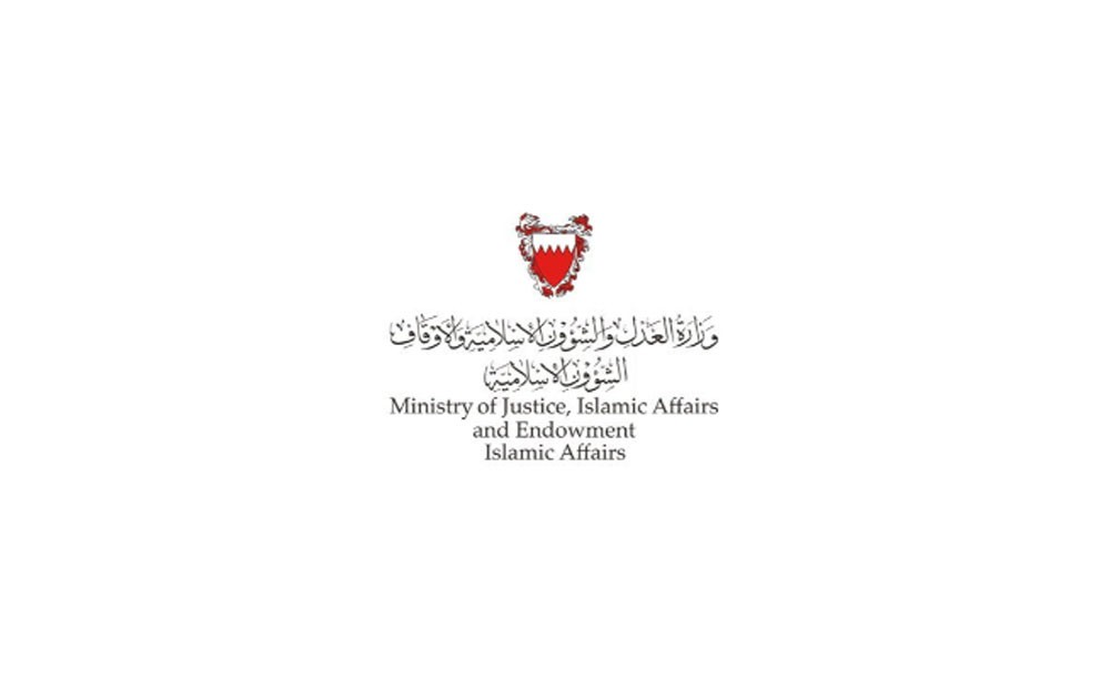 "العدل " و"الشؤون الإسلامية" ينظمان احتفالا بليلة القدر يوم غد الاثنين
