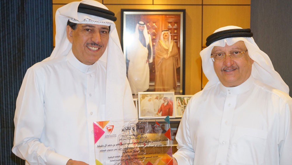 عسكر يشيد بمشاركة المكتب الإعلامي لسمو الشيخ ناصر بن حمد بيوم البحرين الرياضي