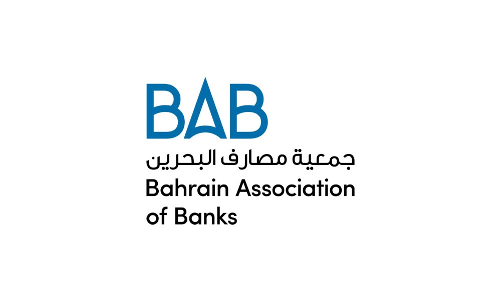 "مصارف البحرين" يناقش فرص وتحديات التكنولوجيا المالية للبنوك البحرينية