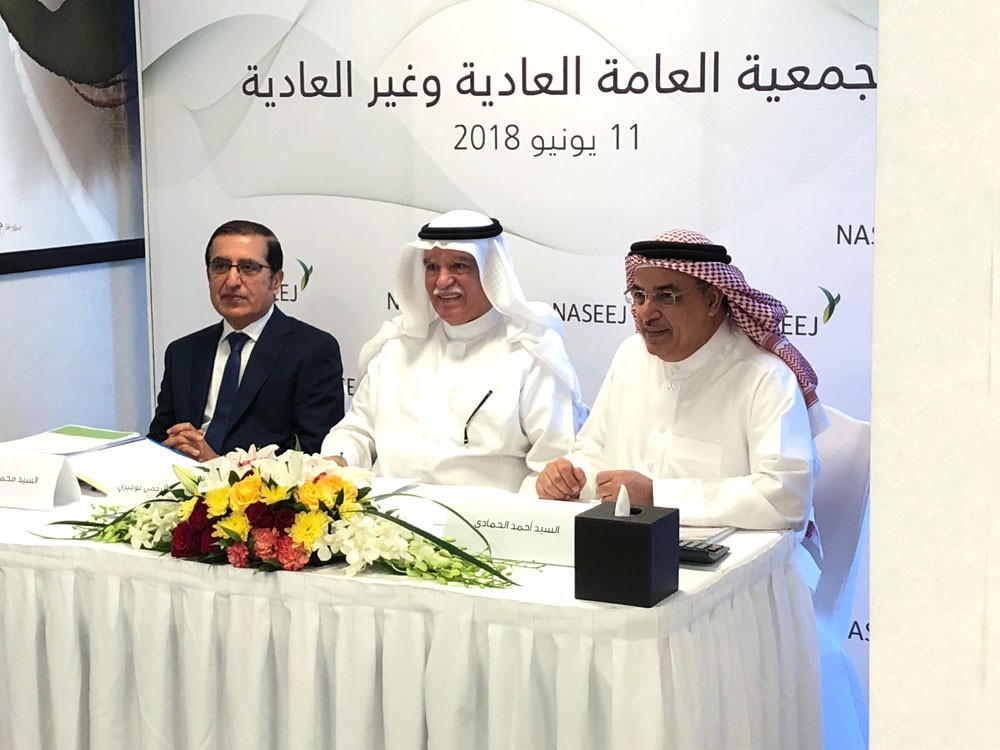 شركة نسيج تعقد جمعيتها العمومية العادية وغير العادية