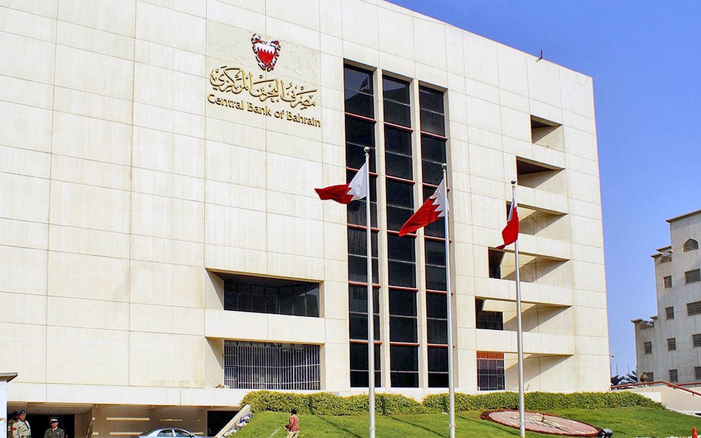 مصرف البحرين المركزي يرفع سعر الفائدة الأساسي