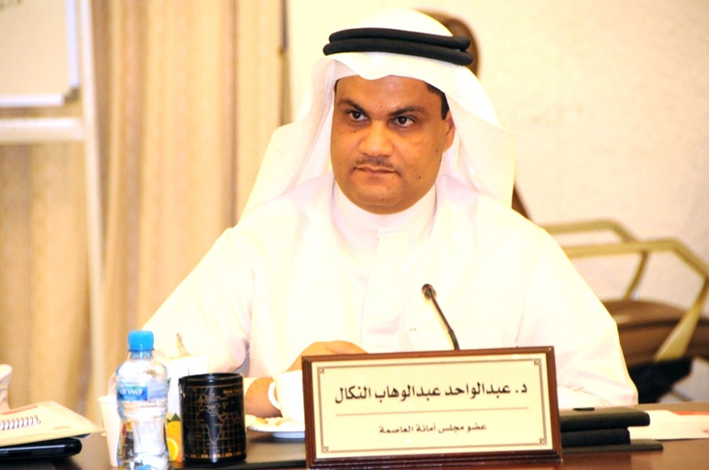البحرين مقرا لاتحاد الكيميائيين الخليجي