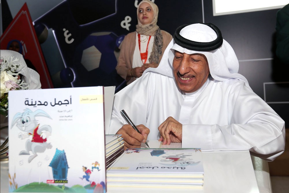 جامعة الحسن الثاني تختار قصائد وقصص بحرينية كنماذج إبداعية لطلبتها