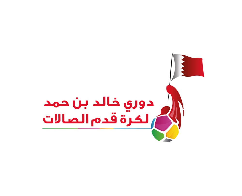 المطوع : فخورون بتنظيم أقوى دوري لكرة الصالات في البحرين