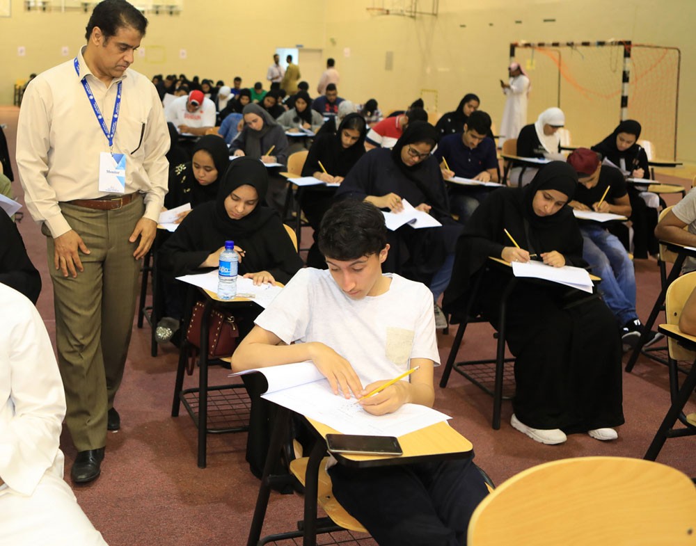اختبار القدرات العامة في جامعة البحرين يُعقد الأسبوع المقبل
