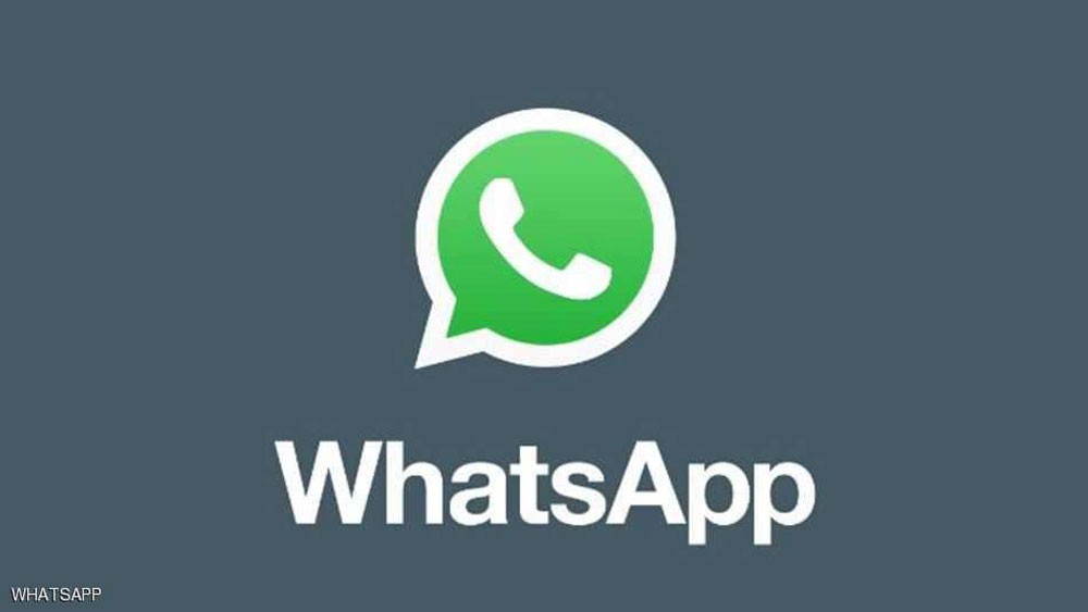 قائمة جديدة.. واتساب سيتوقف على ملايين الأجهزة
