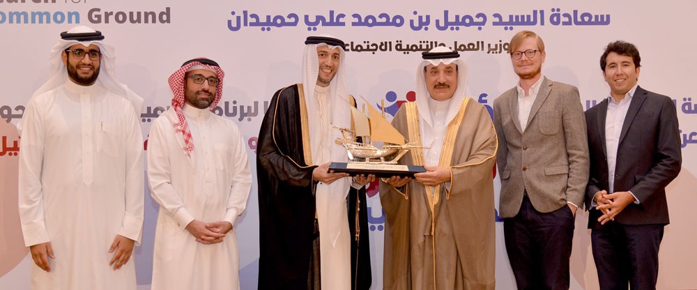 حميدان : ترسيخ مبادئ الحوار كثقافة وسلوك متحضر لضمان استقرار المجتمعات