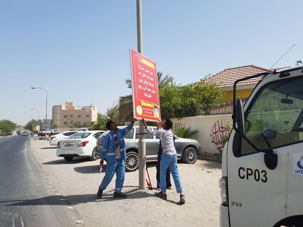 بلدية الشمالية تشدد العقوبات ضد المخالفين لقانون الاعلانات