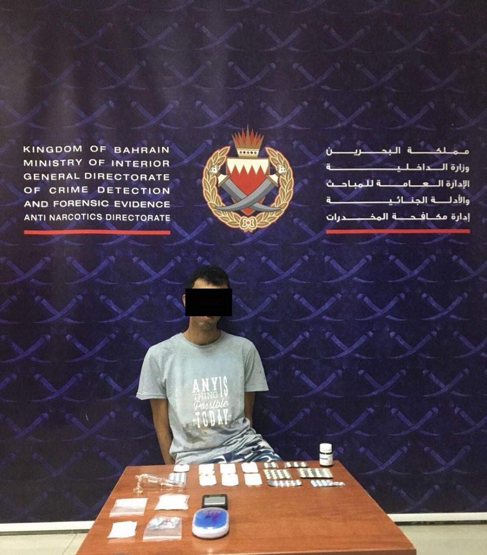 القبض على بحريني بحوزته مواد مخدرة قيمتها المالية حوالي 8200 دينار