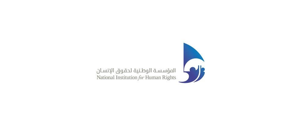 "الوطنية لحقوق الإنسان" تنظم دورة تدريبية بالتعاون مع منتدى آسيا والمحيط الهادئ