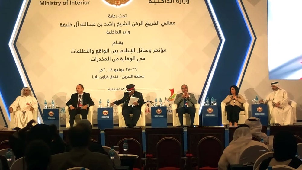 "وسائل الإعلام في الوقاية من المخدرات" يؤكد على تكاتف أفراد المجتمع للوقاية من المخدرات