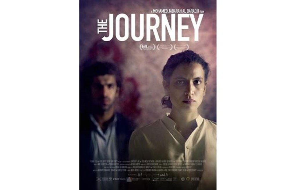 عرض أول بالأردن لفيلم الرحلة في مهرجان الفيلم الفرنسي العربي