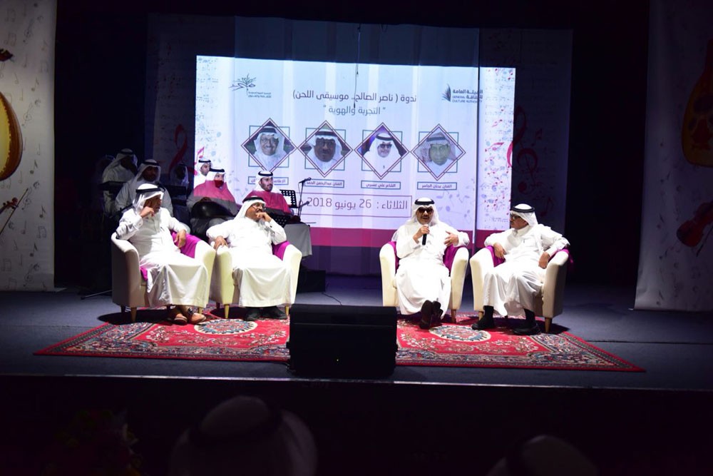 تكريم " موسيقى اللحن .. ناصر الصالح " في ثقافة الدمام