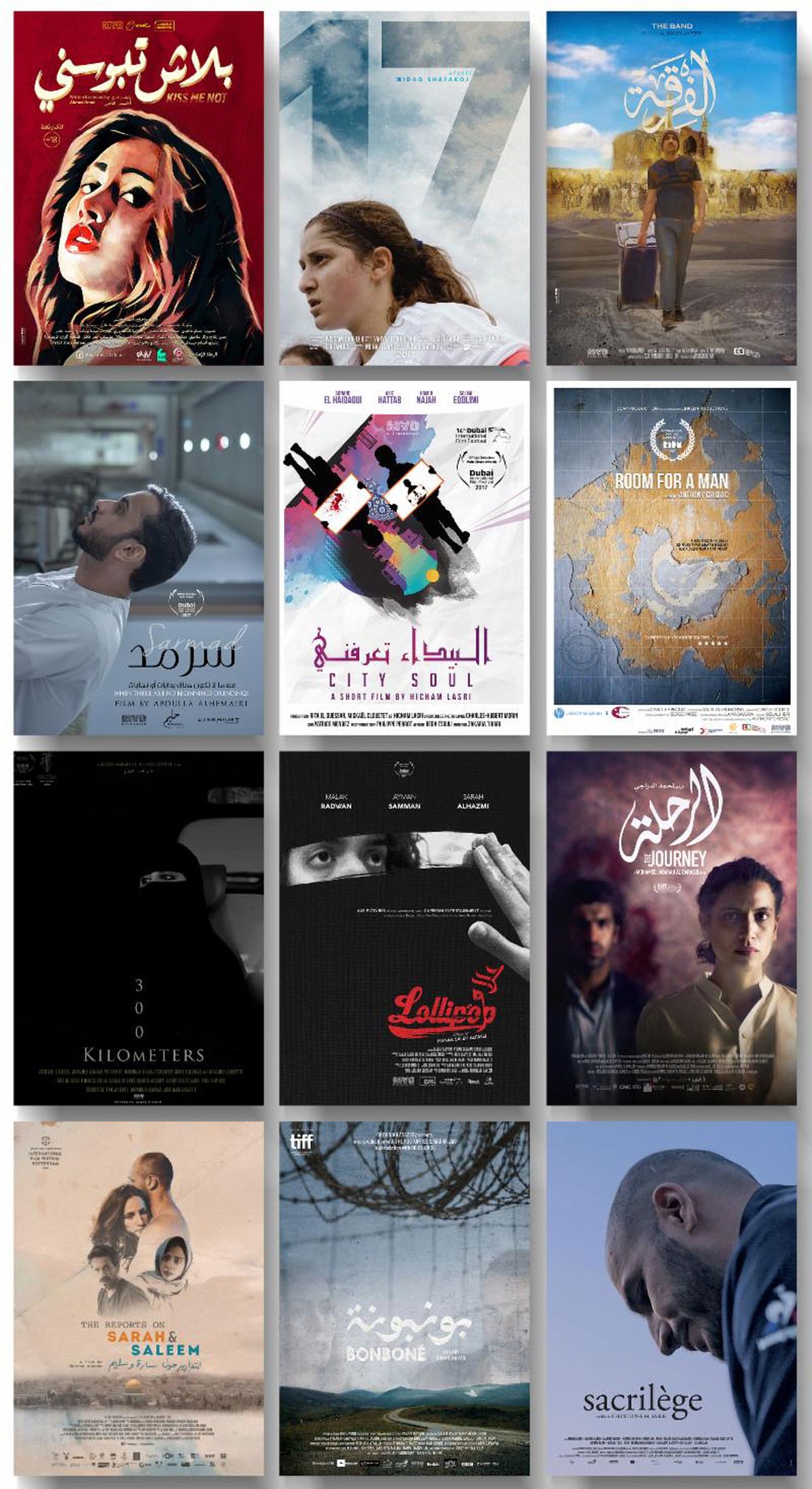 12 فيلماً لـ MAD  في مهرجان السينما العربية في باريس
