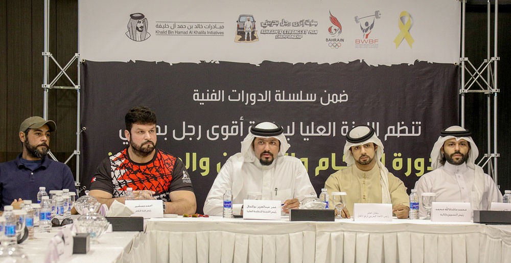 انطلاق دورة الحكام والفنيين والمنظمين الاولى لبطولة أقوى_رجل_بحريني2