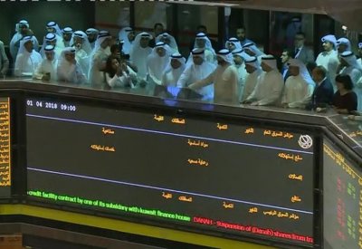 تمديد جديد لخصخصة البورصة الكويتية حتى نهاية 2018