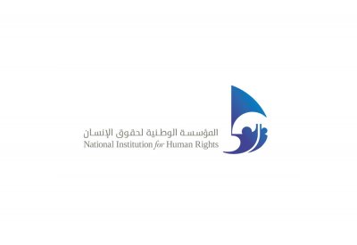 "الوطنية لحقوق الإنسان" ترحب بتقرير الخارجية الأمريكية