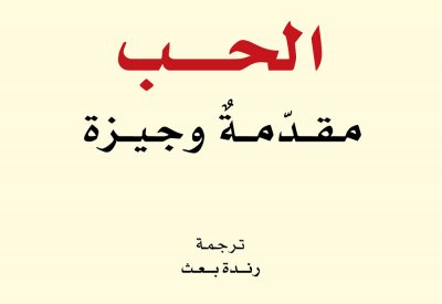 مشروع نقل المعارف يطلق أحدث إصداراته