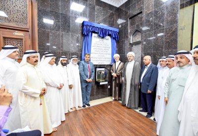 الأوقاف الجعفرية : مسابقات سنوية لتشجيع البحث العلمي بأسماء علماء البحرين