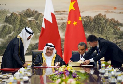 إعفاء من التأشيرة بين البحرين والصين للجوازات الدبلوماسية والخدمة والخاصة