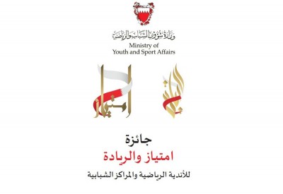 اللجنة التنفيذية تحدد خمسة معايير لجائزة امتياز للأندية ريادة للمراكز الشبابية