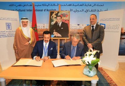 مركز "دراسات" يوقع اتفاقية تعاون مع منتدى أصيلة الثقافي الدولي