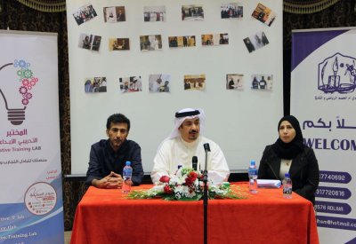 نادي أم الحصم والمختبر الإبداعي ينظمان البرنامج التدريبي الشبابي "قِمَم"