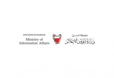 وزارة شؤون الإعلام تعرب عن استهجانها لمحاولات قطر المتكررة إقحام اسم السعودية في "بي آوت"