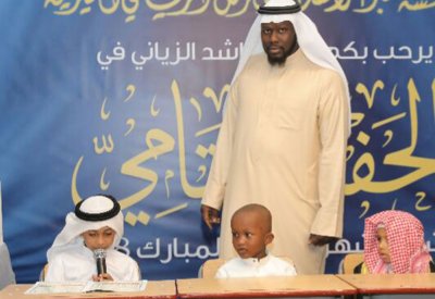 جامع الزياني يقيم حفل ختام أنشطة شهر رمضان المبارك