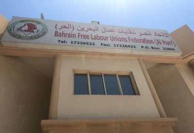 "الاتحاد الحر" يتقدم بشكوى لمدير منظمة العمل العربية 