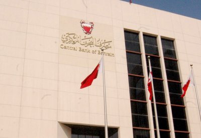 تغطية صكوك السلم الإسلامية الحكومية قصيرة الأجل بقيمة 43 مليون دينار