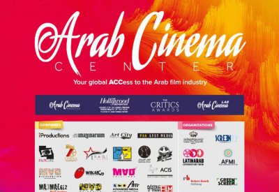 سوق مالمو للسينما العربية يختار 16 مشروعاً للمنافسة
