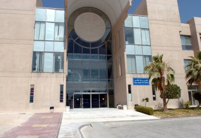 "آداب" جامعة البحرين تنظم 10 مؤتمرات في السنوات الثلاث المقبلة