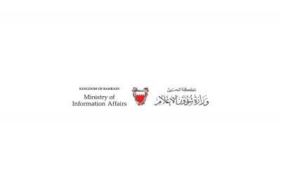 وزارة الاعلام : البحرين مستمرة في تطبيق قرارها بإيقاف استيراد أجهزة استقبال قنوات "بي إن سبورتس"