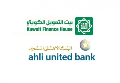 الأهلي المتحد و"بيتك" يوقعان مذكرة تفاهم لتكوين كيان مصرفي مشترك