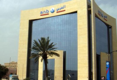نمو أرباح "العربي الوطني" 8% لـ920 مليون ريال
