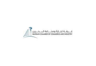 المنظمة العربية لذوي الإعاقة تصحح معلومات مغلوطة عن البحرين
