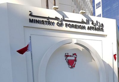 البحرين تدين الهجوم على ناقلتي نفط "الوطنية السعودية" في البحر الأحمر