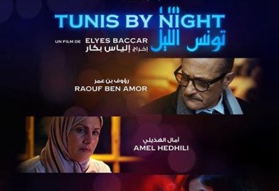 تونس الليل يفوز بجائزتين في مهرجان كازابلانكا السينمائي 