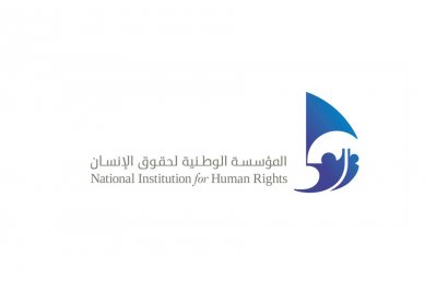 الوطنية لحقوق الإنسان تشيد بإصدار قانون حماية البيانات الشخصية