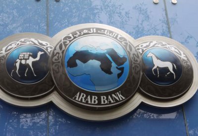 نمو أرباح مجموعة البنك العربي بنسبة 5% في النصف الأول من 2018