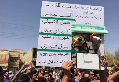 متظاهرو البصرة يحتجون على الهيمنة الإيرانية بالفارسية
