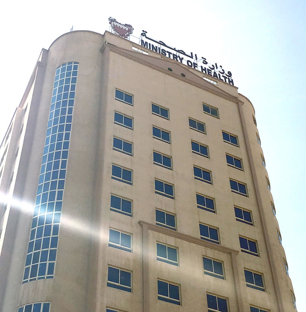 الصحة تتحقق من شكوى احدى مريضات السكلر بعد تسجيل ونشر مقطع صوتي