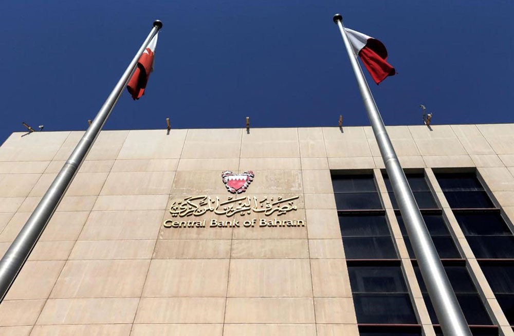 مصرف البحرين المركزي يعلن تغطية اصدار بقيمة 26 مليون دينار