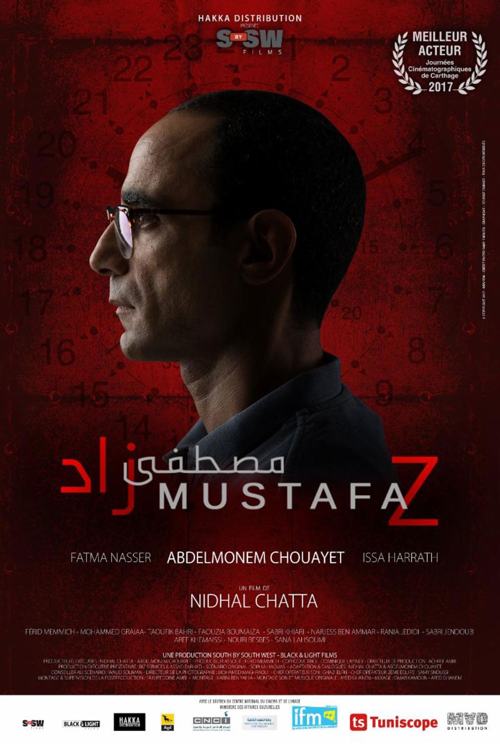 6 أفلام لـ MAD  في مهرجان منارات السينما المتوسطية