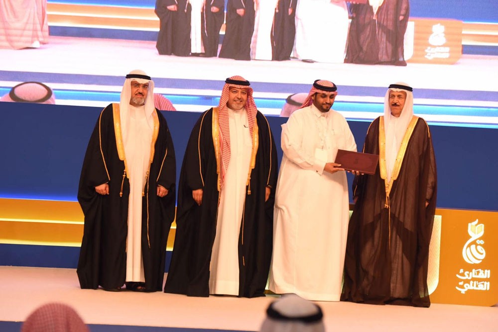 تكريم قناة اقرأ في البحرين لرعايتها مسابقة البحرين العالمية لتلاوة القرآن الكريم