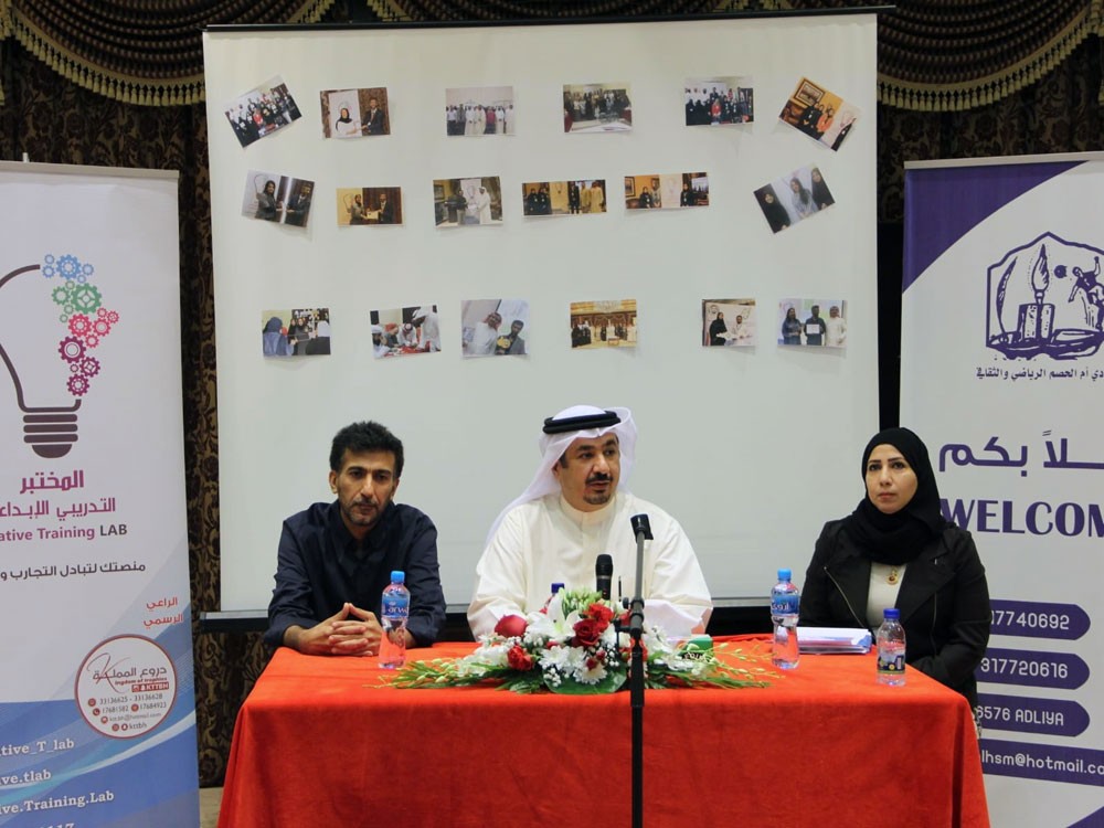 نادي أم الحصم والمختبر الإبداعي ينظمان البرنامج التدريبي الشبابي "قِمَم"