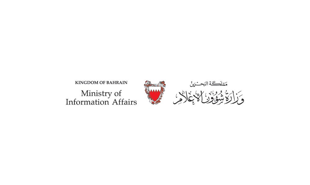 وزارة شؤون الإعلام تعرب عن استهجانها لمحاولات قطر المتكررة إقحام اسم السعودية في "بي آوت"