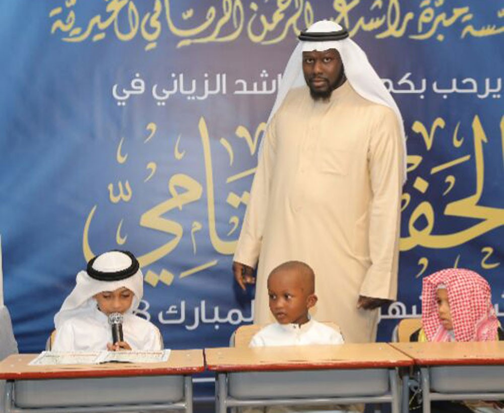 جامع الزياني يقيم حفل ختام أنشطة شهر رمضان المبارك